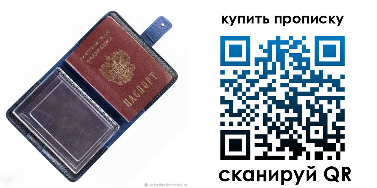 временная регистрация адрес в Карталах