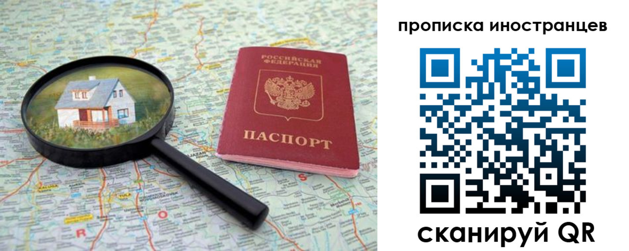временная регистрация надежно в Карталах