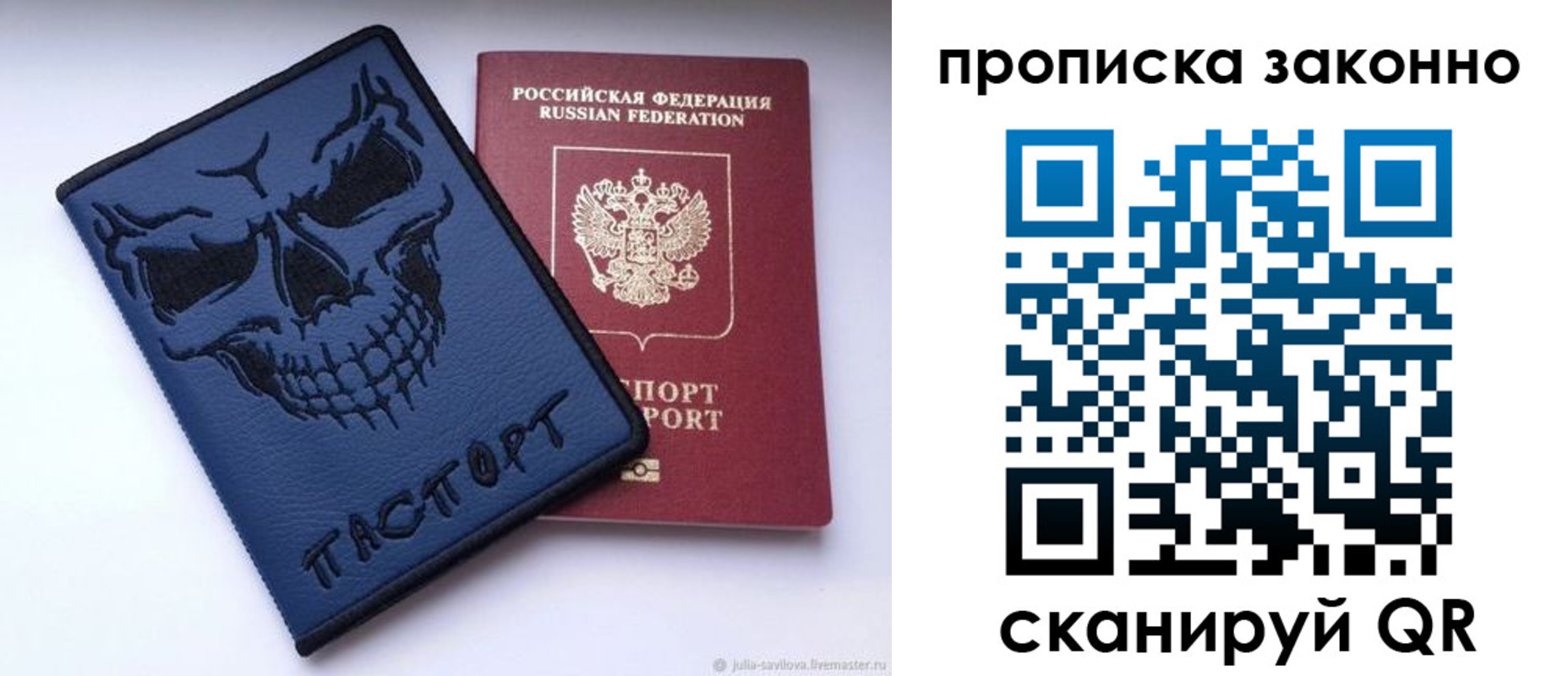 временная регистрация поиск в Карталах