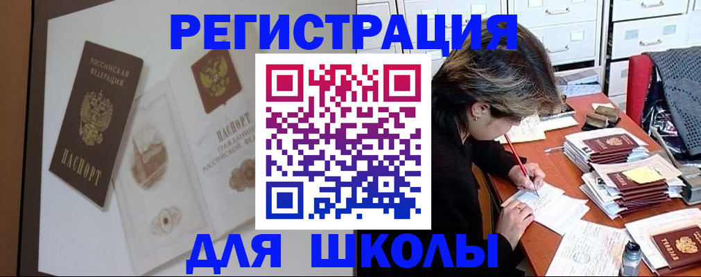 временная регистрация поиск в Карталах