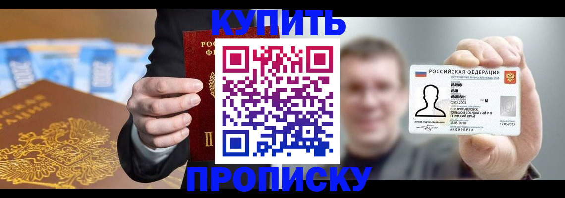 где прописаться в Карталах