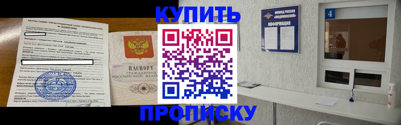 временная регистрация поиск в Карталах