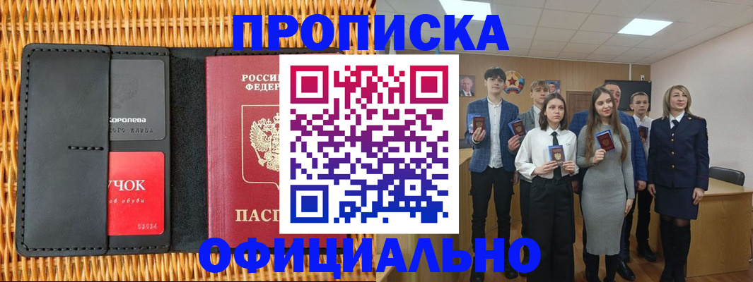 регистрация для дет. сада в Карталах